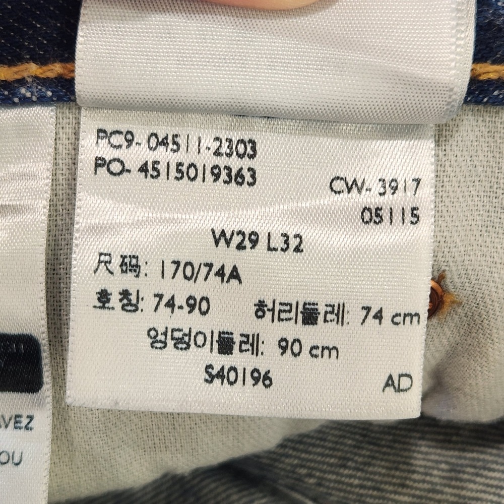 Levis 511 Slim White Oak Cone Denim Selvedge Jeans USA Made 29x32 Fits 29x30.5 - Picture 11 of 13
